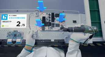 亮風臺ar工業(yè)解決方案是如何助力工業(yè)4.0的 mm自動化與驅動網(wǎng)