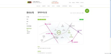 韓國ECMD食品企業(yè) 融合清爽設(shè)計與創(chuàng)新交互的現(xiàn)代企業(yè)網(wǎng)站