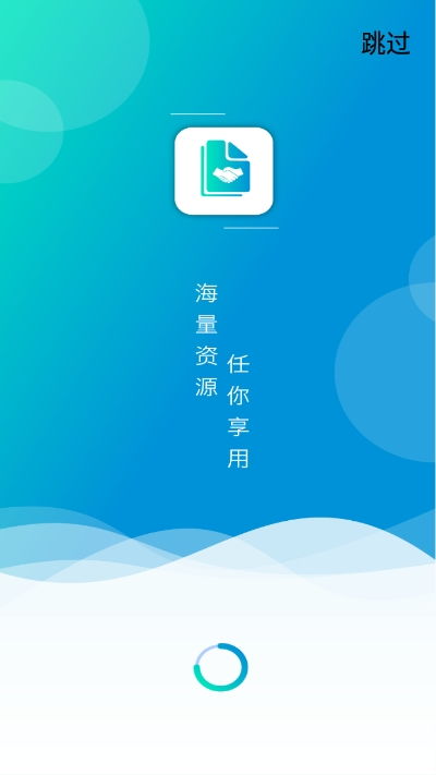 探索推文幫手App 功能、下載與網絡安全考量