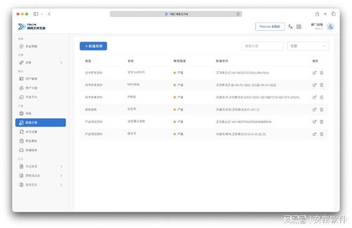 10款高效跨網文件傳輸系統總結分享 告別傳統文件擺渡，提升網絡服務效能
