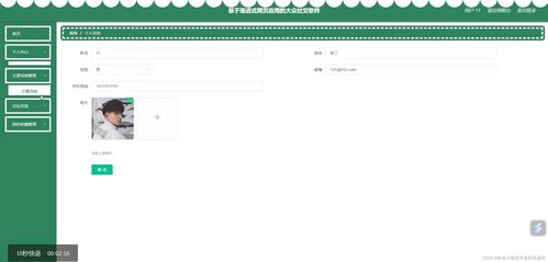 基于SSM框架與漸進式網頁應用的大眾社交軟件開發與部署方案